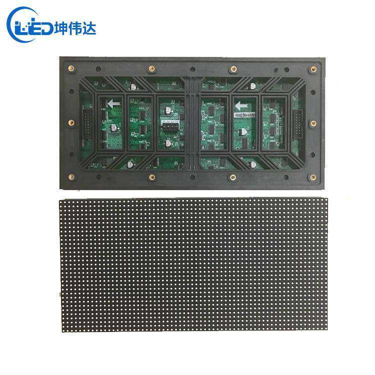 户外led显示屏P4单元板全彩LED大屏模组室外深圳大屏幕,农机/农具/农膜,其它农用工具,淘宝优惠券,粉丝福利购,淘宝优惠卷