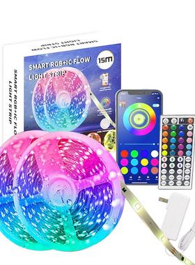 直销15M30M5050RGB幻彩灯带跑马灯带