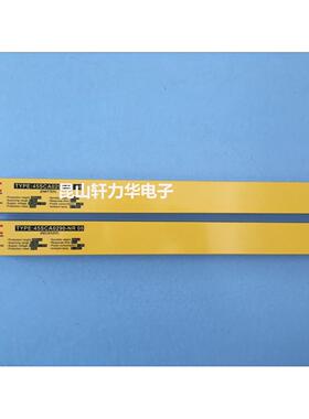 SLC施莱格LCM系列安全光栅LCM0776-PD25E/LCM0776-PD25R