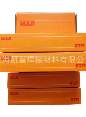 德国UTP665焊条原装进口665焊条2.53.24.0