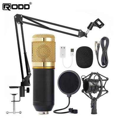 192KHz/24Bit高采样率电脑USB麦克风BM-800麦克风套装话筒BM-700