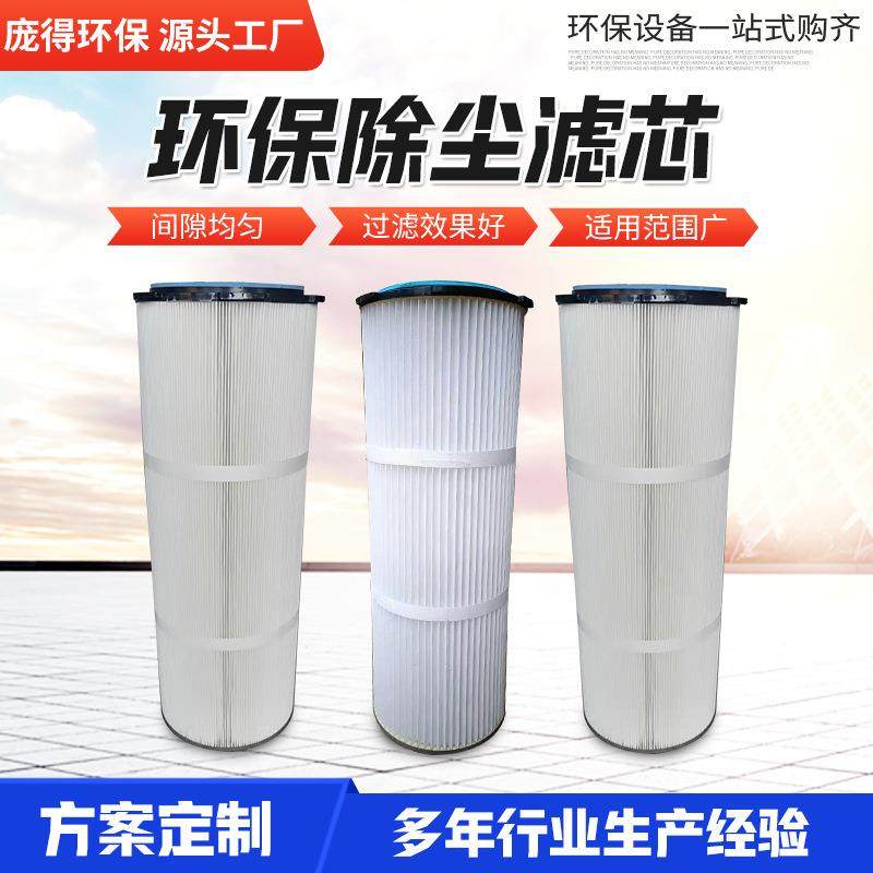 工业除尘滤芯空气净化滤筒滤清器六耳快拆滤芯喷粉设备粉尘滤芯,节庆用品/礼品,新娘配件,淘宝优惠券,粉丝福利购,淘宝优惠卷
