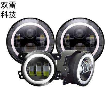 直销7英寸牧马人大灯4英寸越野牧马人LED雾灯套装组合带光圈