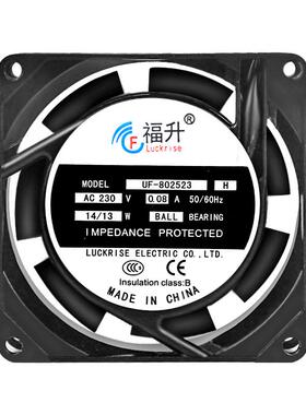AC8025散热风扇耐高温风扇FULLTECH双滚珠交流风扇UL认证散热风机