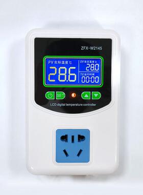 PID调节温度控制器数显温控仪表控制器恒温器华氏度ZFX-W2145
