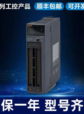 Q系列PLCQ03UDCPUQ06UDHCPUQ13UDHCPUQ26UDHCPU
