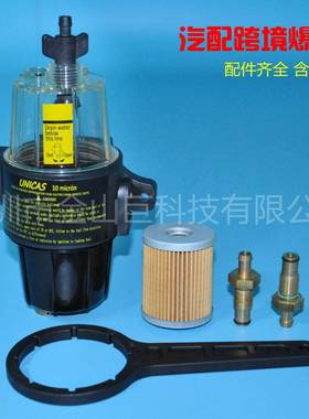 东发舷外机燃料过滤器组件3Y7-02230-0油水分离器舷外机保养配件