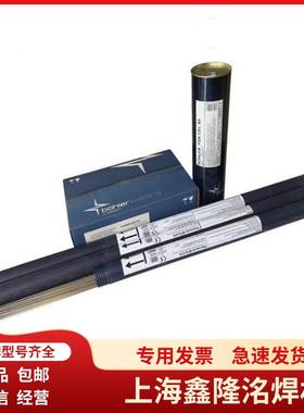 伯乐ERNi-1纯镍焊丝ERNiCrMo-3-4ERNiCr-3625C276镍基合金氩弧