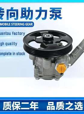 适用马自达BA323B21H-32-650的动力转向泵