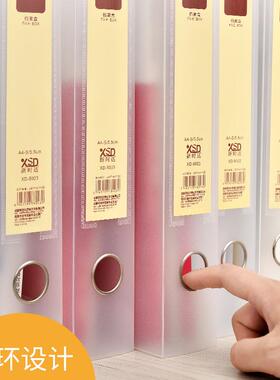 10个a4资料盒透明档案盒55mm白色蓝色黑色加厚塑料文件盒人事会计