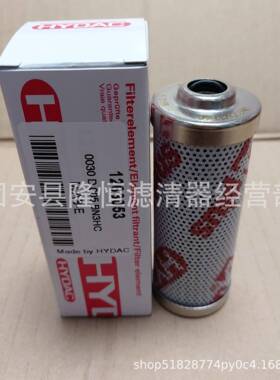 0030D020BN3HC0030D020BN4HC0030D020BN5HC液压油滤芯