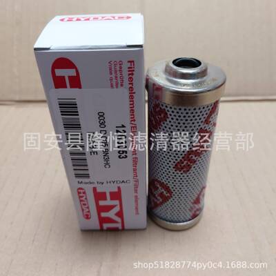 0030D020BN3HC0030D020BN4HC0030D020BN5HC液压油滤芯