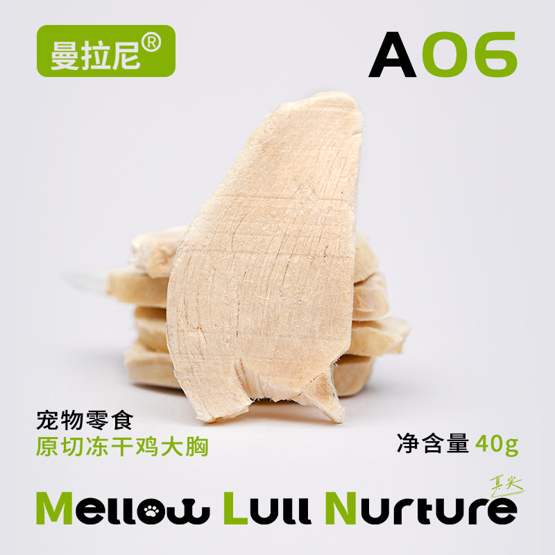 ������ԭ�ж���è��ʳ��������ʳ�����ĥ����ݶ��ɳ���è����ʳ