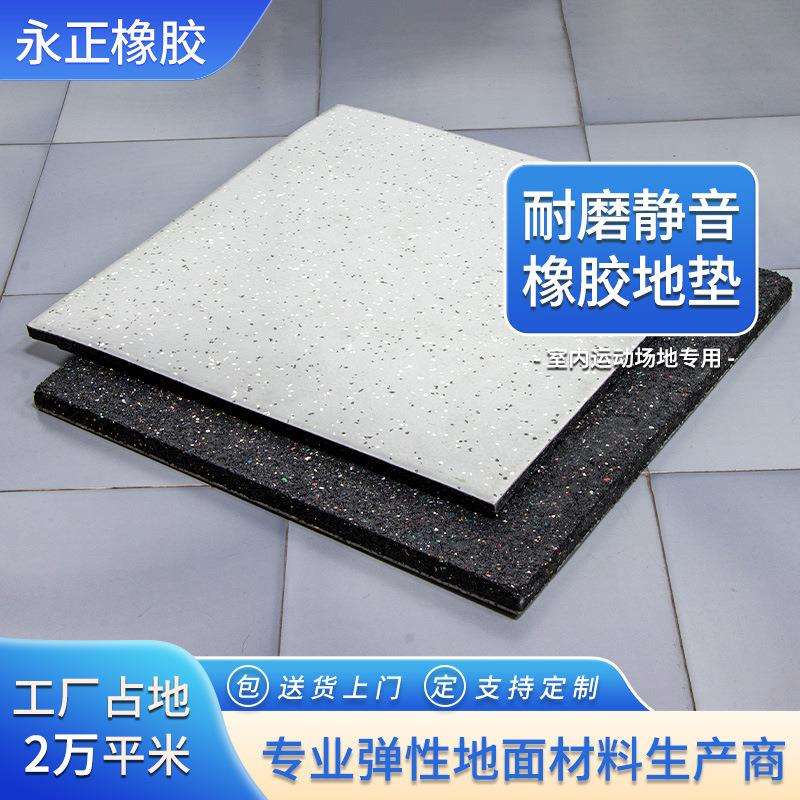 健身房橡胶地垫减震隔音地板运动地胶室内力量区专用哑铃拼接地垫