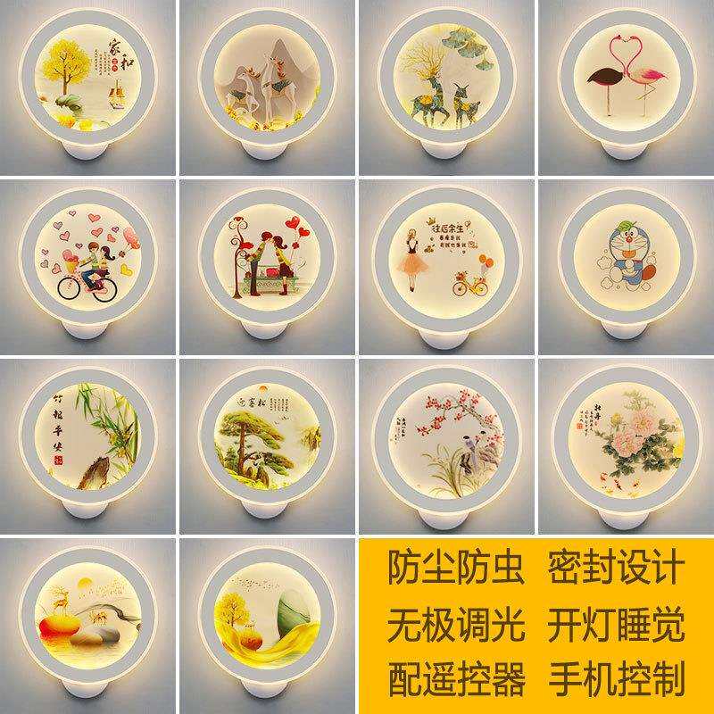 床头壁灯遥控调光卧室密封防尘现代简约夜灯客厅背景画墙壁灯具