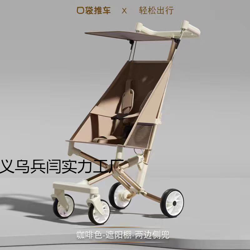 超轻便遛娃神器可折叠口袋伞车旅行车婴儿轻便小巧遛娃神器手推车
