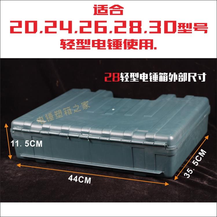冲击钻箱电钻箱子电锤工具箱手提式双层抗压电动工具塑料箱子