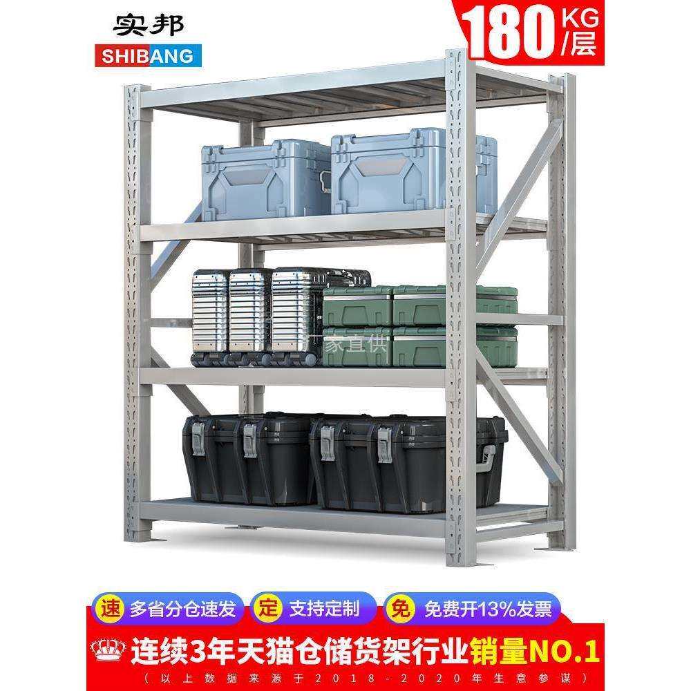 实邦灰色货架仓储家用自由组合置物架中型仓库货架多层多功能铁架图片
