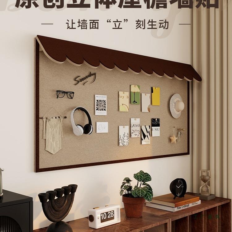 立体屋檐毛毡板照片墙复古高级感定 制墙贴软木板留言板相片展示