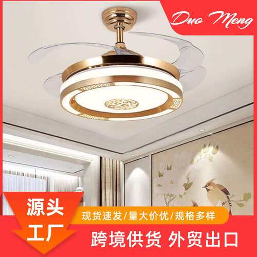 隐形风扇灯吊扇灯北欧客厅餐厅卧室家用带风扇的简约现代电扇吊灯