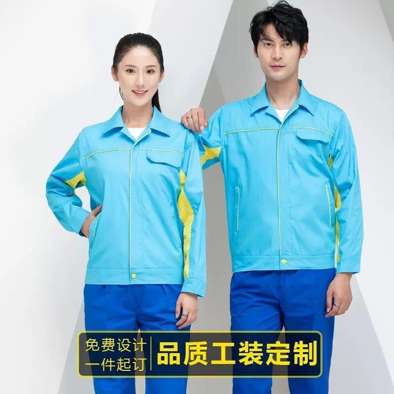 中石油工作服新款防静电套装春秋夏季加气站短袖能源加油站工作服图片