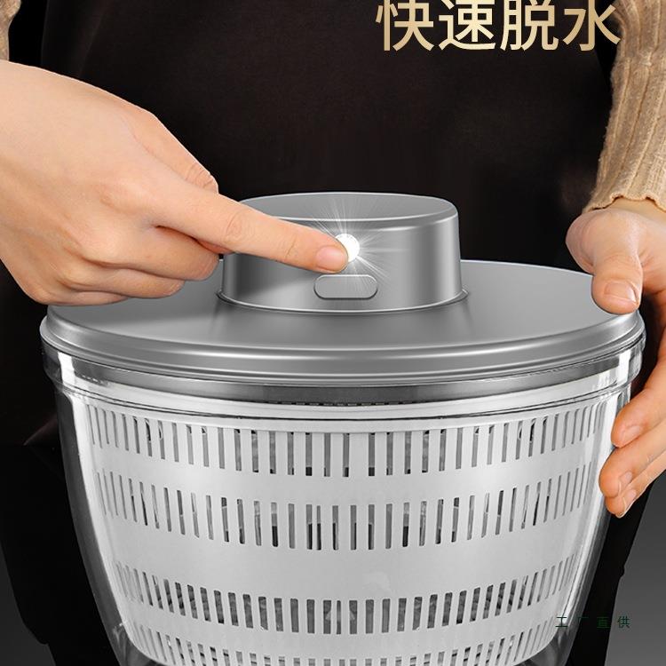 电动沙拉脱水器家用果蔬甩干器蔬菜沙律甩菜机青菜洗菜脱水神器