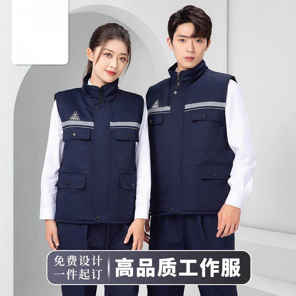 冬季防静电工作服棉马甲男装加厚保暖建筑工地反光条电子厂劳保服