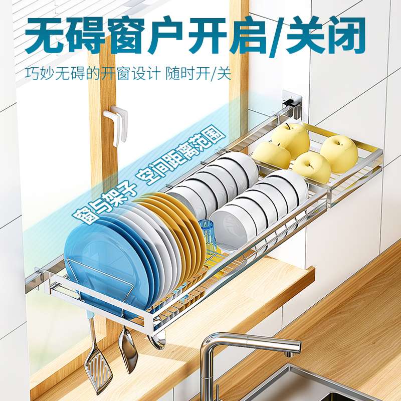 免打孔晾碗架厨房置物架壁挂沥水架放碗碟架窗户窗台收纳架不