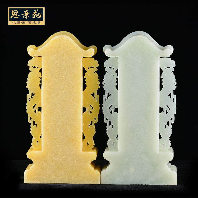 灵位牌位刻字照片供台家用墓地用品丧葬摆件供台汉白玉大理石