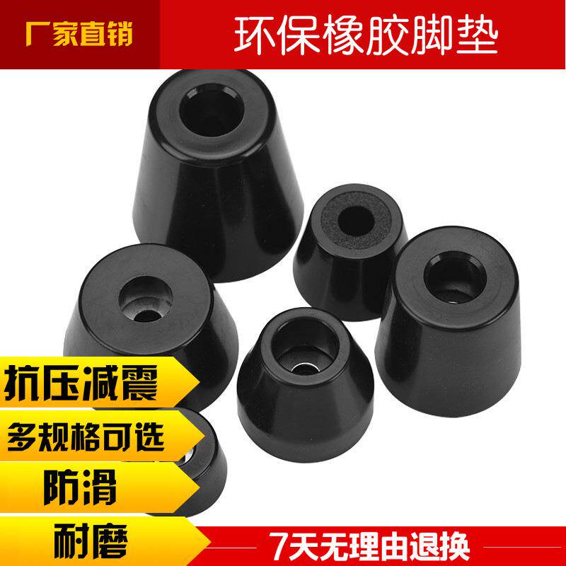 带垫片HS系列 环保橡胶脚垫 仪器机箱脚垫 减震脚垫 垫脚防震
