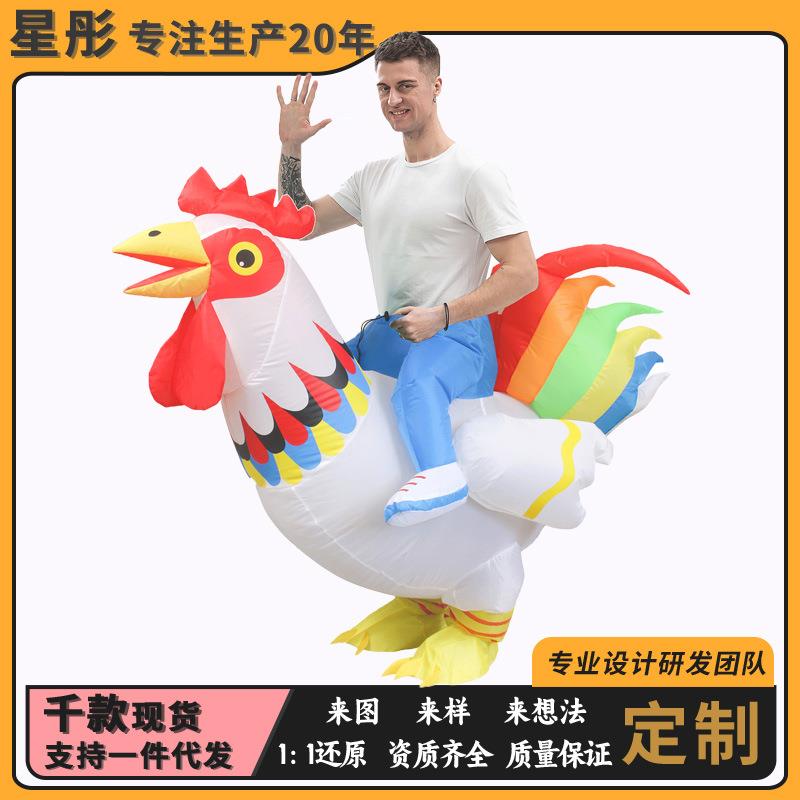 跨境搞怪大红白花公鸡充气服装万圣节表演游戏服装酒吧吉祥物表演