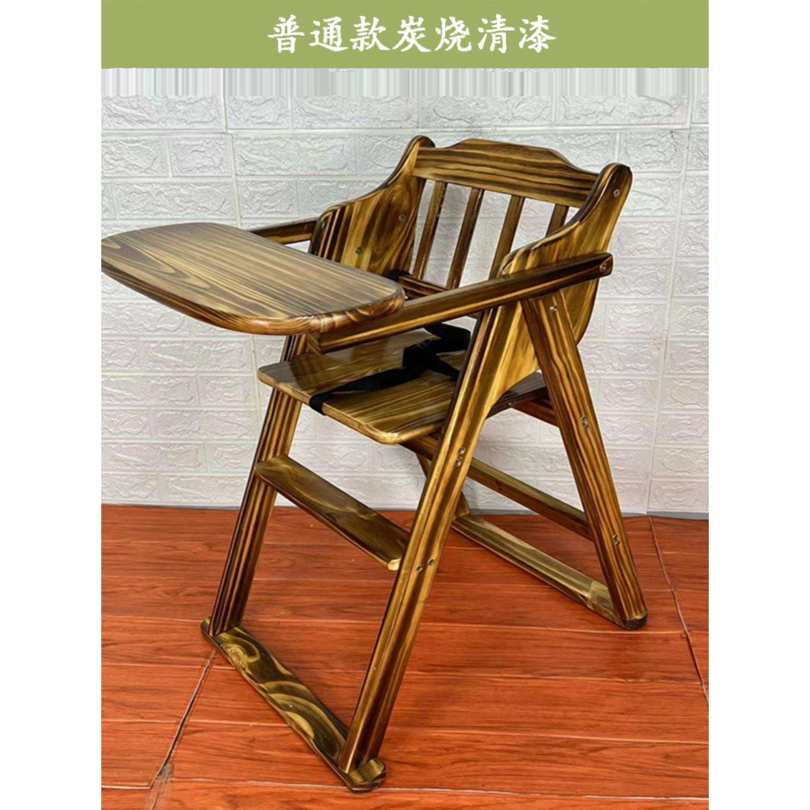 my宝宝餐椅实木饭店餐椅炭烧便携式可折叠就餐桌家用酒店BB凳多功