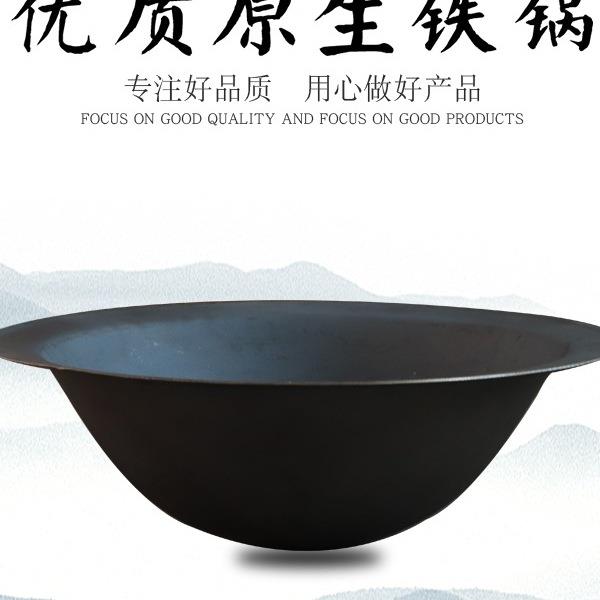 加厚传统老式大铁锅铸铁锅柴火灶锅农家乐商用生铁大锅宾馆宽边锅