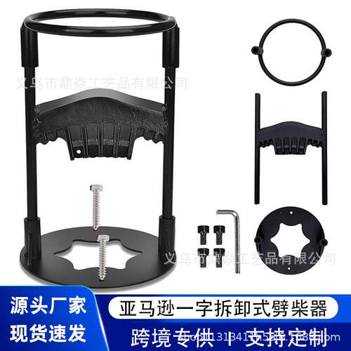 跨境爆款一字拆卸式劈柴器野营柴火器庭院家用手动木柴分离器便携