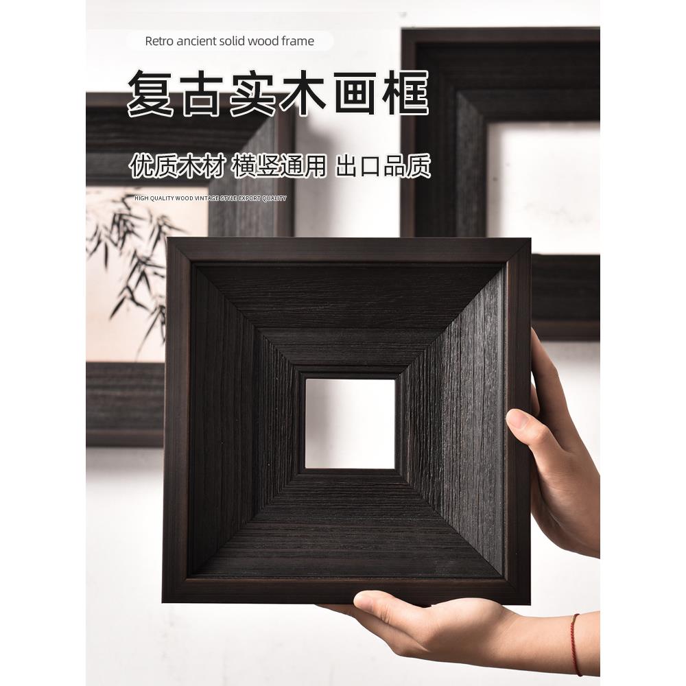 欧式复中古纯实木画框简约古典油画框外框装裱镜框空相框架挂
