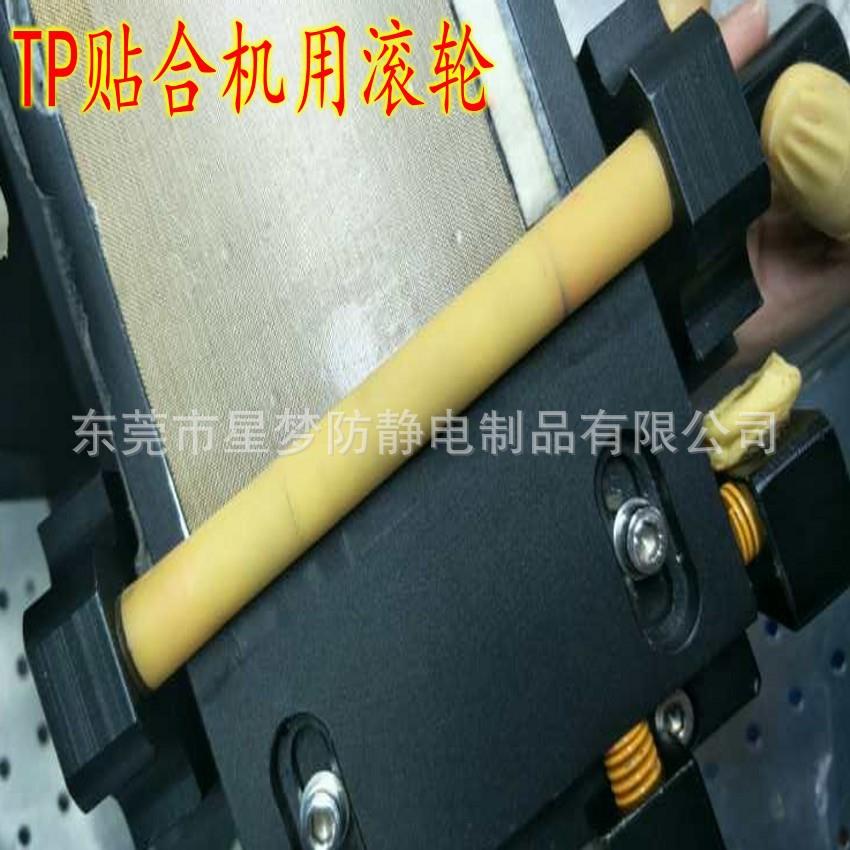 生产机用滚轮 TP贴合机用压屏滚轮 硅橡胶材料滚轮 按要求做