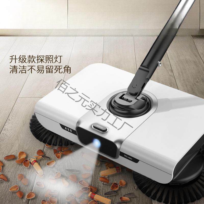 扫地机手推式扫把簸箕套装家用笤帚刮水拖地刮一体机器人扫帚神器
