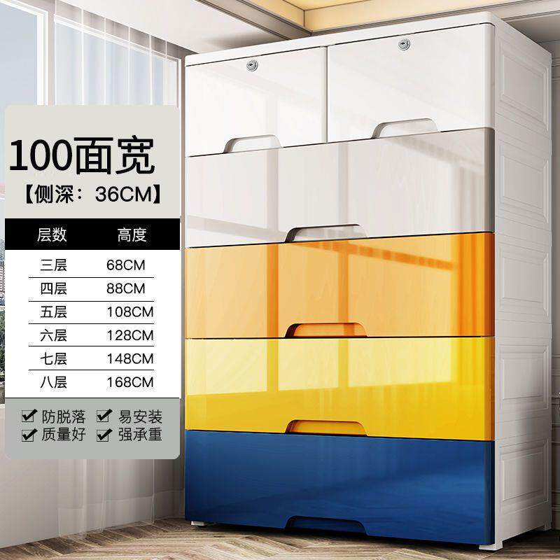 特大号加厚抽屉式收纳柜子家用多层收纳箱玩具塑料整理箱储物柜