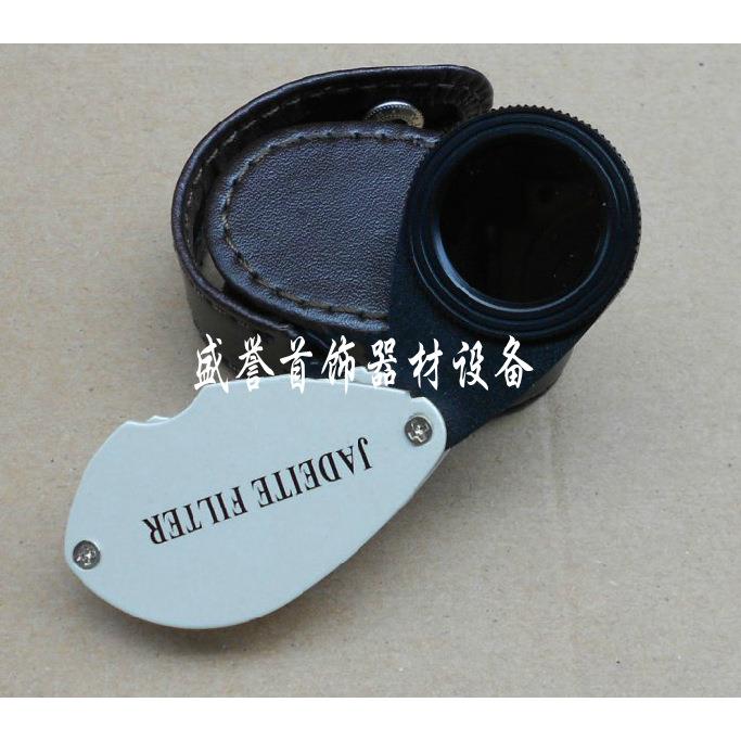 翡翠鉴定 四代翡翠滤镜 宝石滤色镜 轻松鉴别染色假翡翠工具