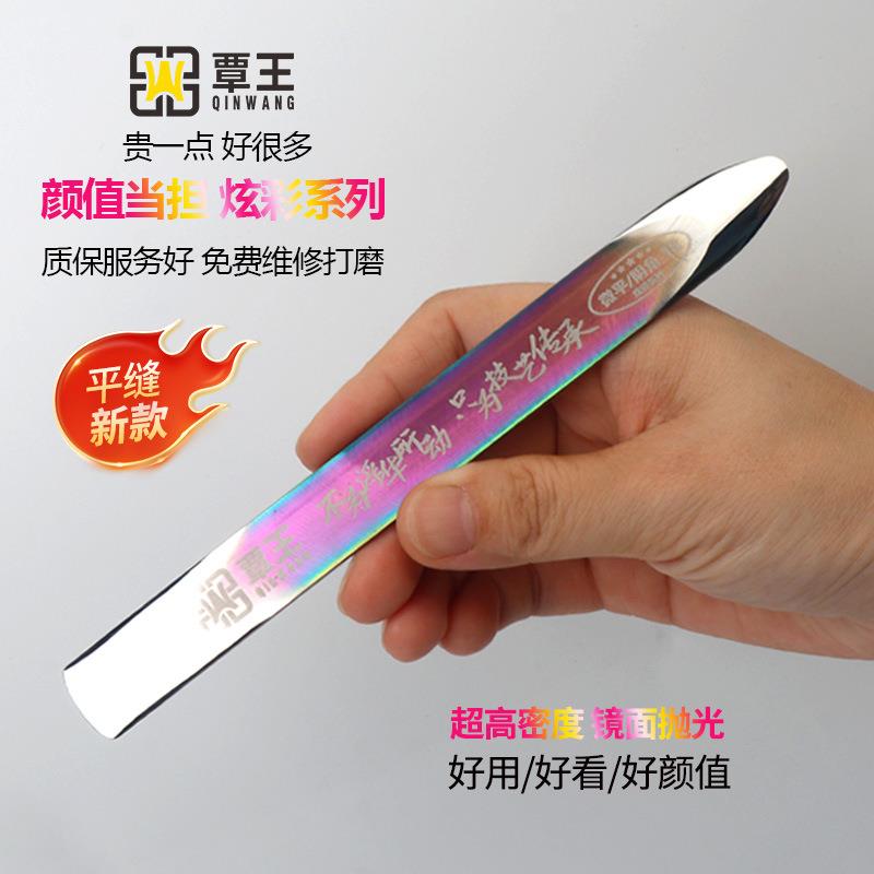 覃王美缝钨钢压缝片压板美缝剂施工工具平缝神器炫彩系列压板压片
