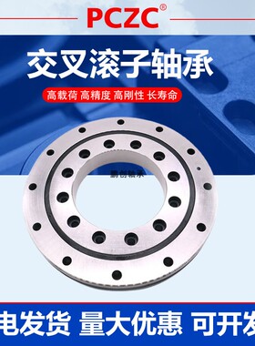 交叉滚子轴承/RB/16025/17020/18025/19025/20025/20030/UUCC0/P5