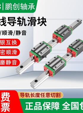 国产直线导轨滑块HGH/HGW/EGH/15/20/25/30/35/45/CA/CC四方 法兰