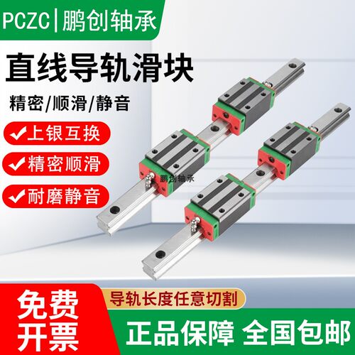 国产直线导轨滑块HGH/HGW/EGH/15/20/25/30/35/45/CA/CC四方 法兰