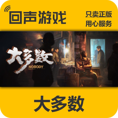 steam正版国区key 大多数 绝版key 自动发货