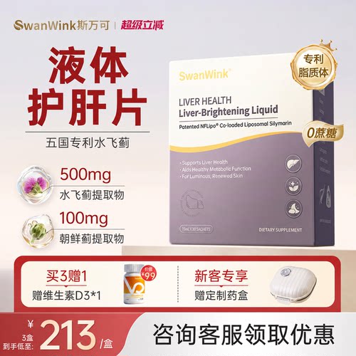 新西兰进口30条/盒