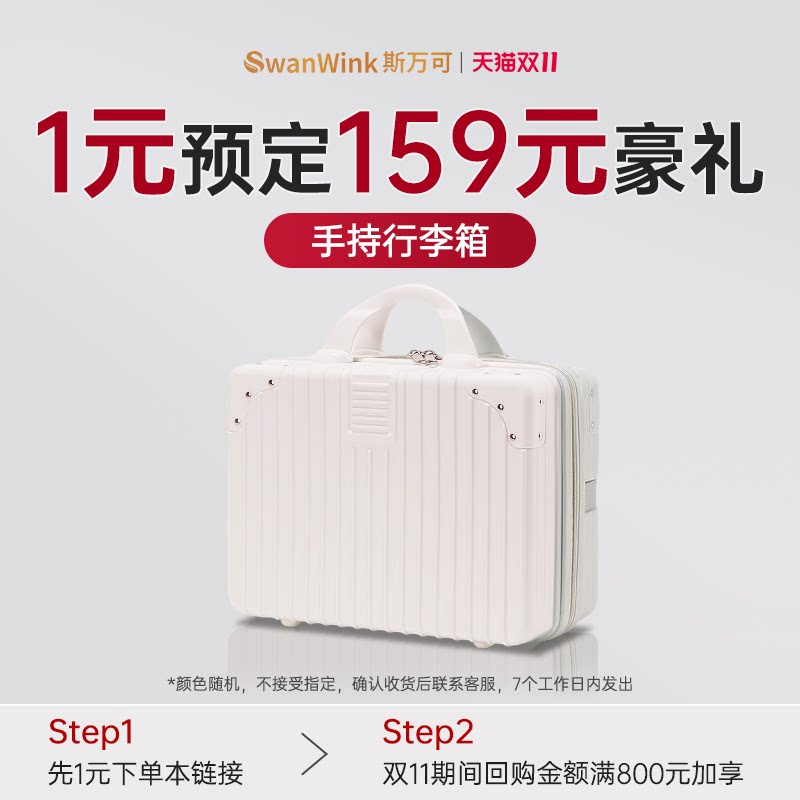 联系客服兑换赠品