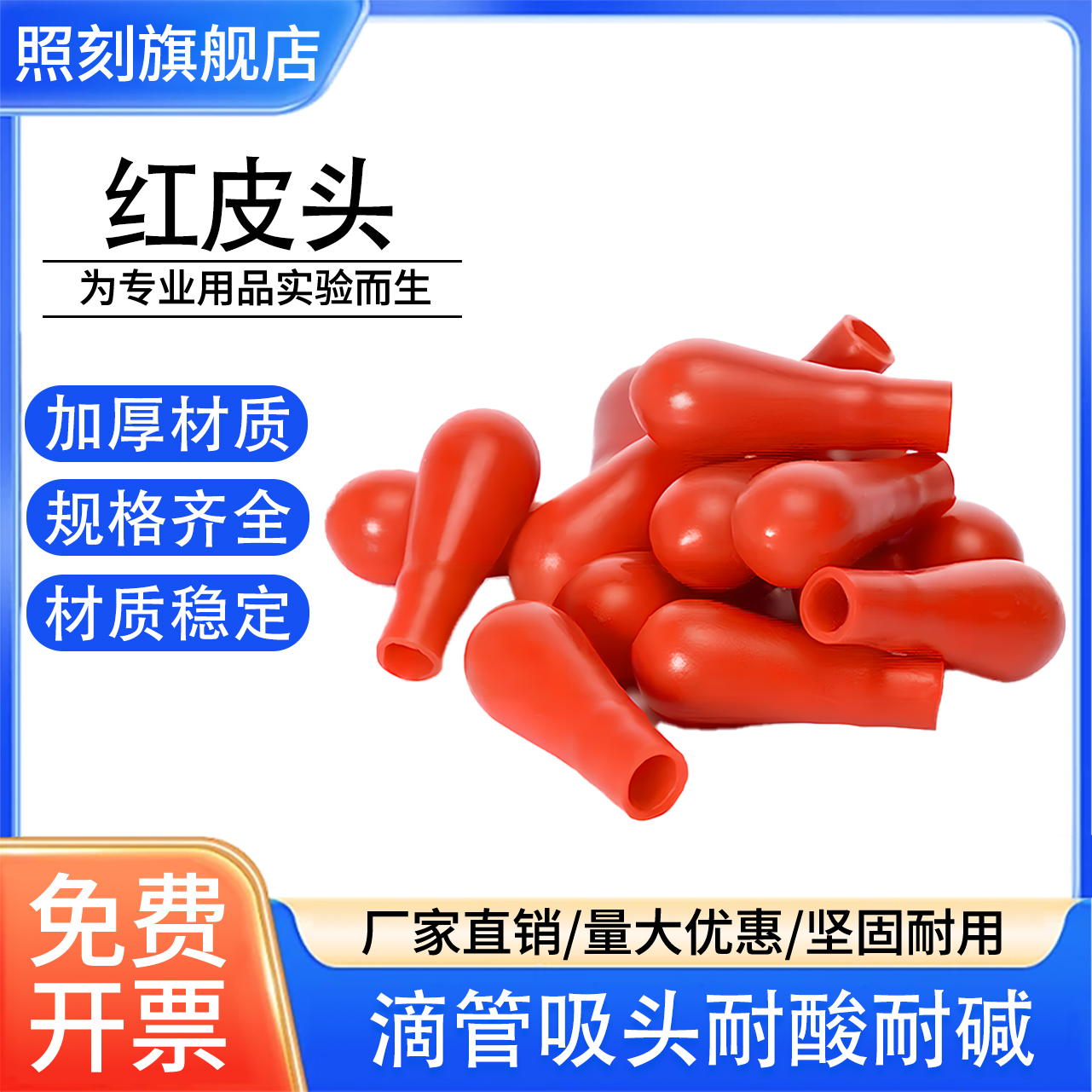 破损包赔，品质保证