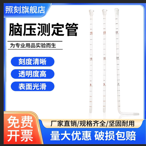 破损包赔，品质保证