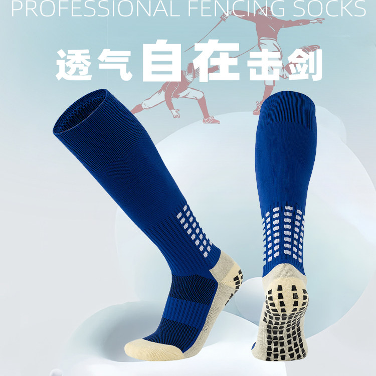 专业击剑袜儿童男女童通用图片