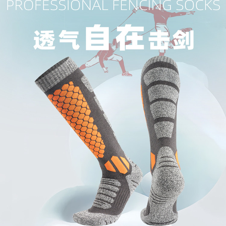 春夏新款儿童成人专业击剑袜图片